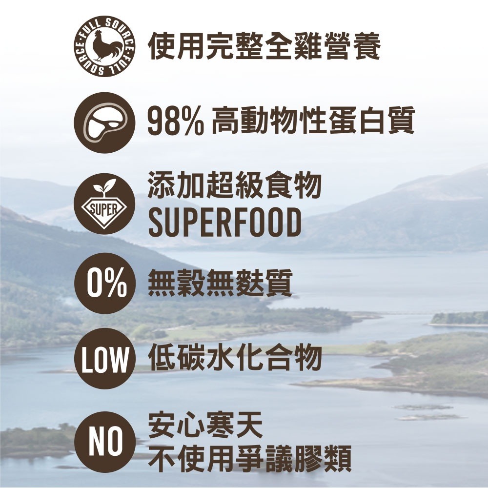 耐吉斯 源野獵食客狗主食罐 獵食客 狗主食罐 狗罐頭 全肉骨主食罐 狗濕食 耐吉斯狗主食罐-細節圖6