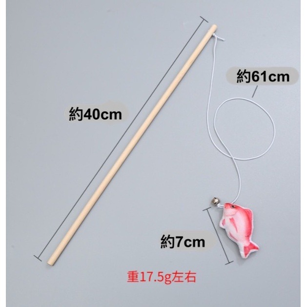 熱帶小魚逗貓棒 逗貓玩具 逗貓棒 木頭逗貓棒 鈴鐺款逗貓棒 貓玩具 寵物玩具 貓狗玩具-細節圖4