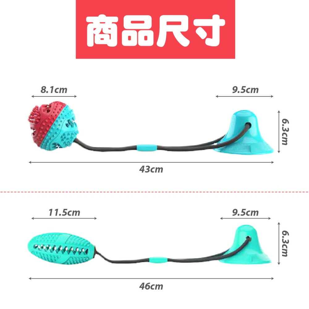 寵物吸盤型漏食器 狗玩具 防憂鬱玩具-細節圖3