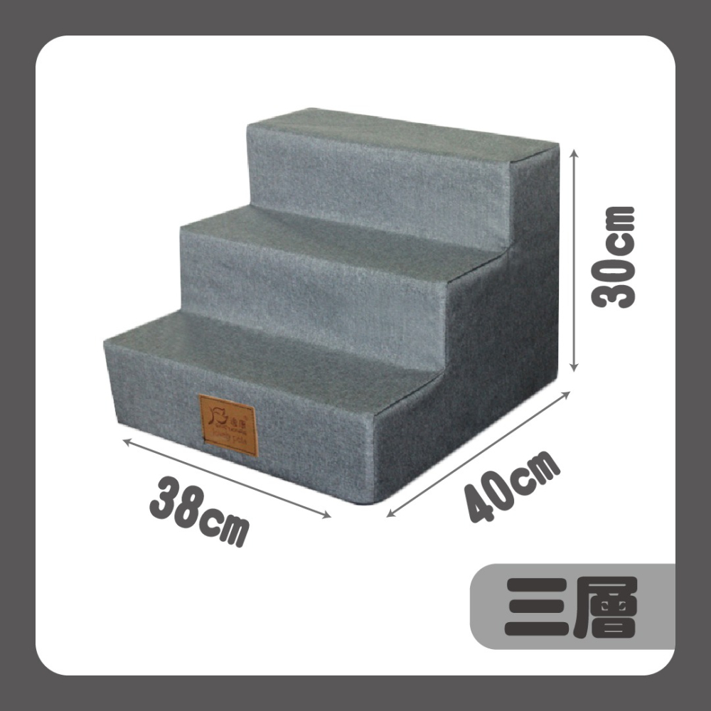 寵物樓梯 止滑 三層 四層寵物樓梯 狗狗樓梯 小型犬寵物樓梯 上床梯子 墊子可拆洗 斜坡樓梯 寵物台階-細節圖3