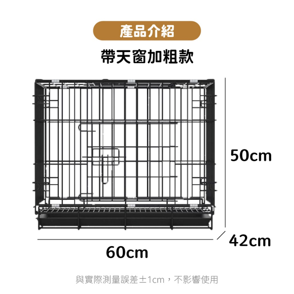 寵物狗籠 寵物籠子 狗籠子 犬籠 加粗款 寵物籠 寵物小屋-細節圖8