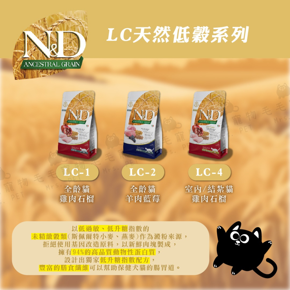 法米納 Farmina  貓飼料 300g 小包裝 GC PC LC OC-細節圖5