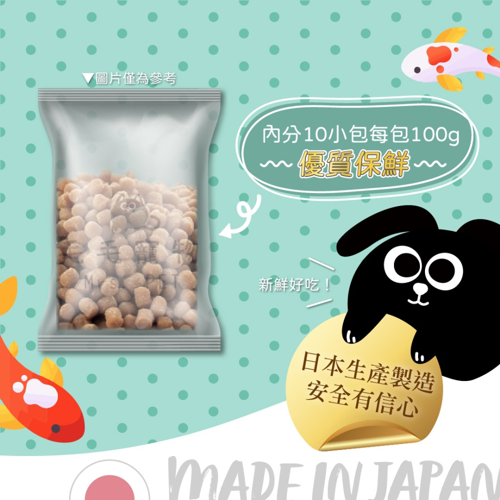 派地奧PETIO 犬用軟飼料 狗狗軟性飼料 日本製 軟飼料 犬用 1kg PETIO-細節圖3