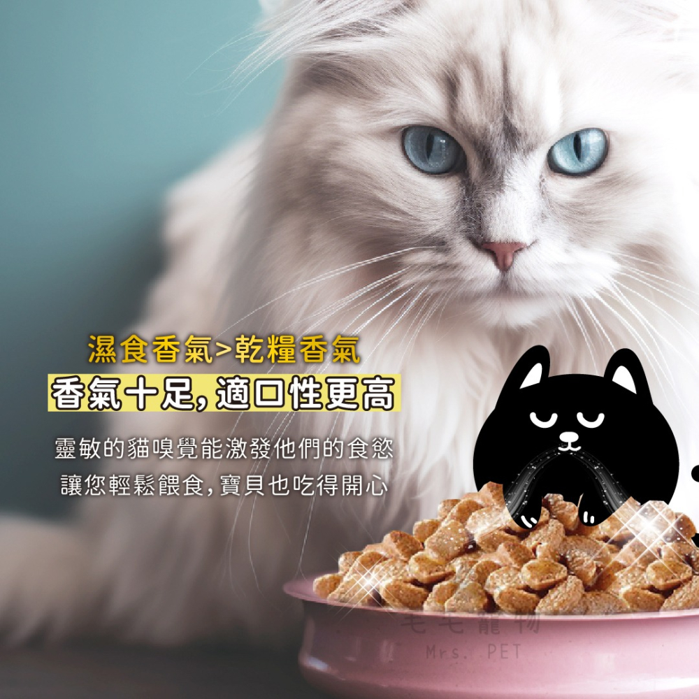 法國皇家 皇家 ROYAL CANIN 貓濕糧 貓飼料 濕糧 餐包 主食罐 主食餐包 貓主食濕糧 85g-細節圖5