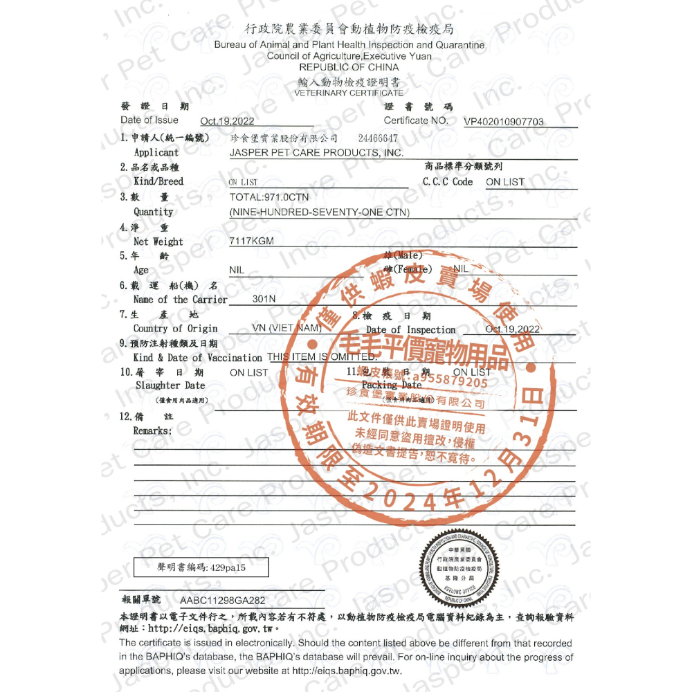 火雞優多甜甜圈 甜甜圈 火雞筋雞肉甜甜圈 狗零食 磨牙零食 犬零食 雞肉-細節圖4