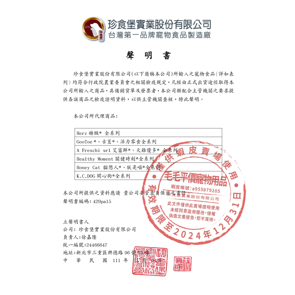 火雞優多甜甜圈 甜甜圈 火雞筋雞肉甜甜圈 狗零食 磨牙零食 犬零食 雞肉-細節圖5