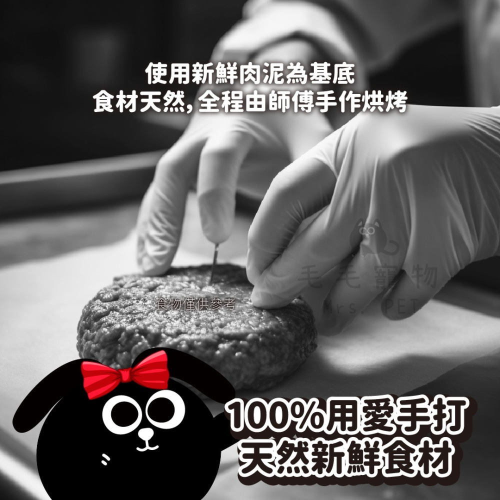 快吃肉乾 快吃 肉乾 狗零食 狗肉乾 純肉零食 台灣製 手工零食 鮮肉零食 狗點心 100g-細節圖3
