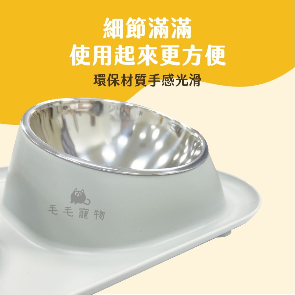 雙碗斜口寵物碗 餵食碗 水碗 寵物碗 雙碗設計 可拆卸 食碗 貓碗 犬碗 護頸碗 斜口碗 防溢碗-細節圖6