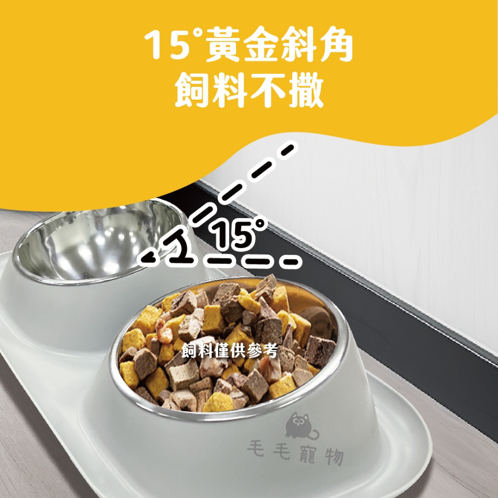 雙碗斜口寵物碗 餵食碗 水碗 寵物碗 雙碗設計 可拆卸 食碗 貓碗 犬碗 護頸碗 斜口碗 防溢碗-細節圖7