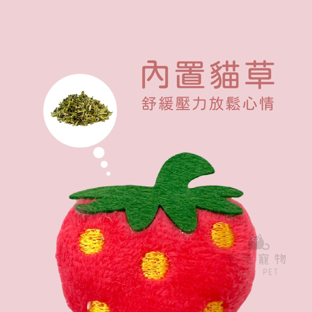 棉布貓草小玩偶 貓薄荷玩偶 紓壓玩具 貓玩具 貓咪玩具 貓草 巴掌大小 隨機出貨-細節圖4