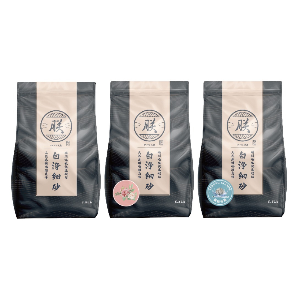 朕系列礦砂 礦砂 無塵礦砂 礦砂 朕系列貓砂 無塵 細砂 膨潤土貓砂 原味 玫瑰 超凝力-細節圖2