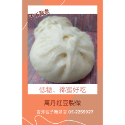 嘉義吉芳包子饅頭(牛奶紅豆包).紅豆包.內餡手工煮..綿密好吃.奶素.無油.低糖 8顆裝-規格圖7