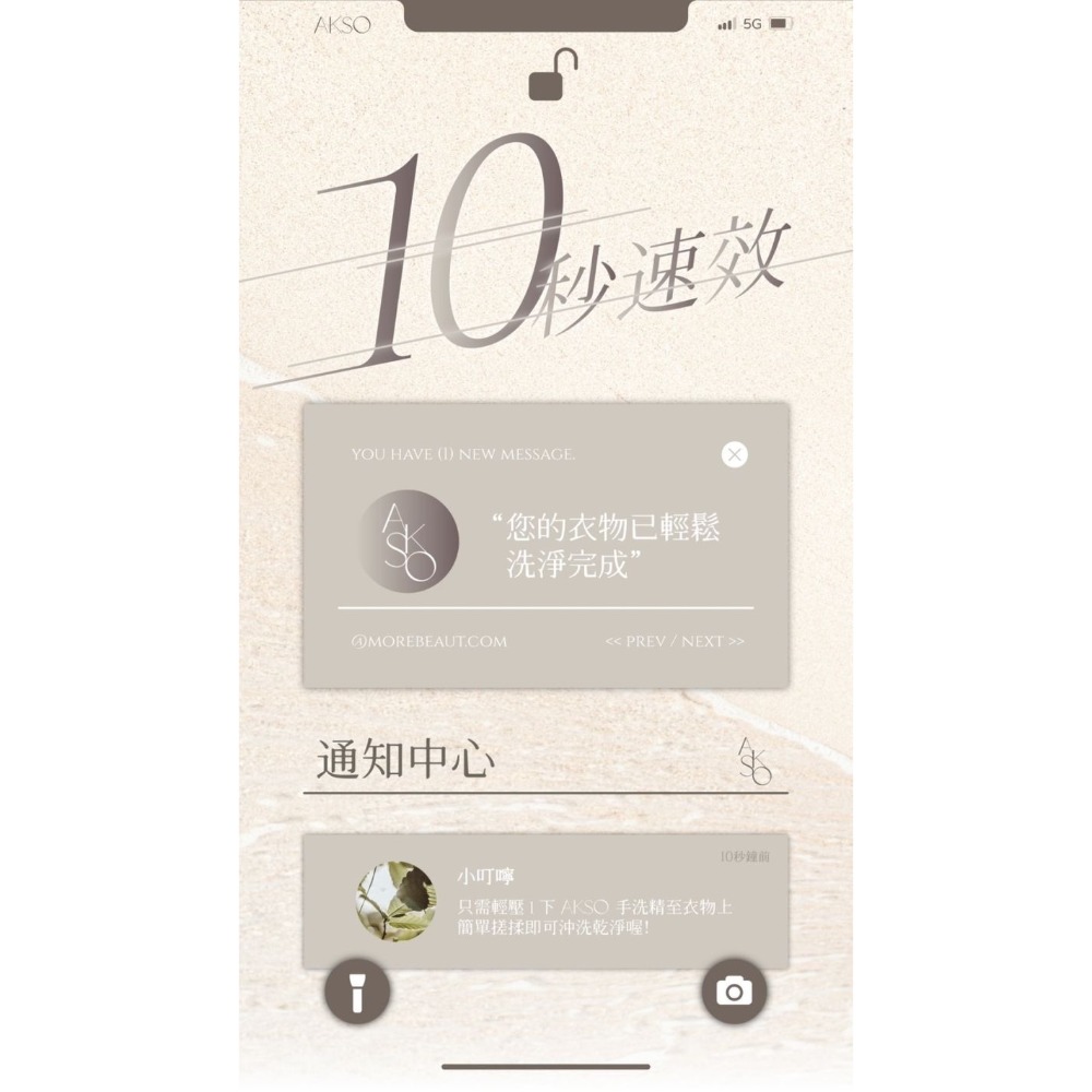 AKSO｜抑菌植萃手洗精-細節圖4