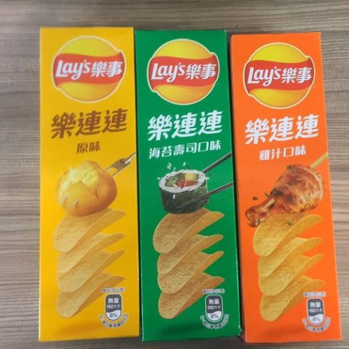 Lay＇s 樂事 樂連連洋芋片 『原味/海苔壽司/雞汁』💕