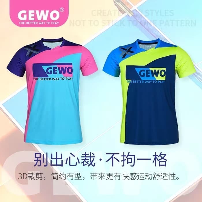 力揚乒乓-德國GEWO F-04專業桌球球衣-細節圖3