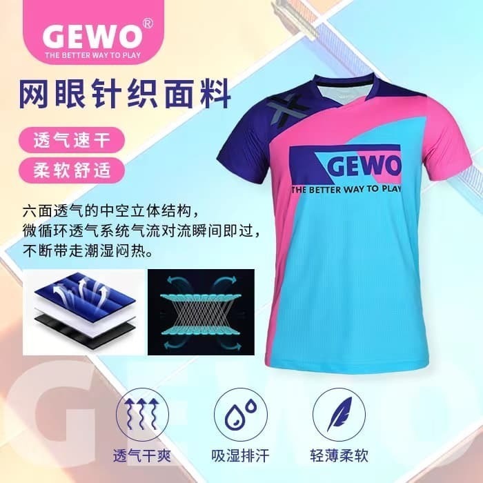 力揚乒乓-德國GEWO F-04專業桌球球衣-細節圖6