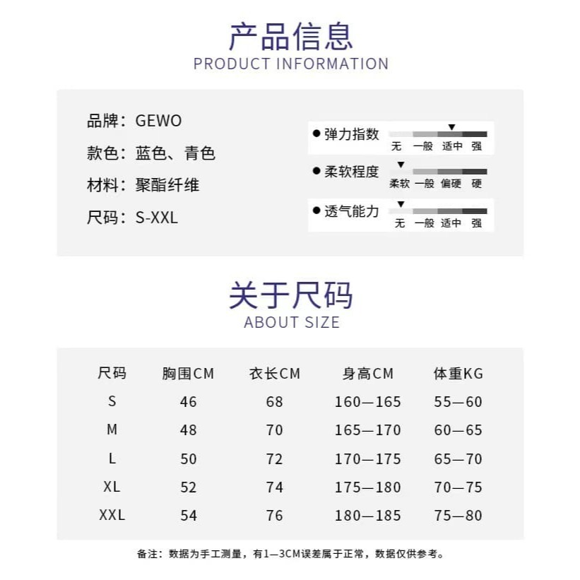 力揚乒乓-德國GEWO F-04專業桌球球衣-細節圖11