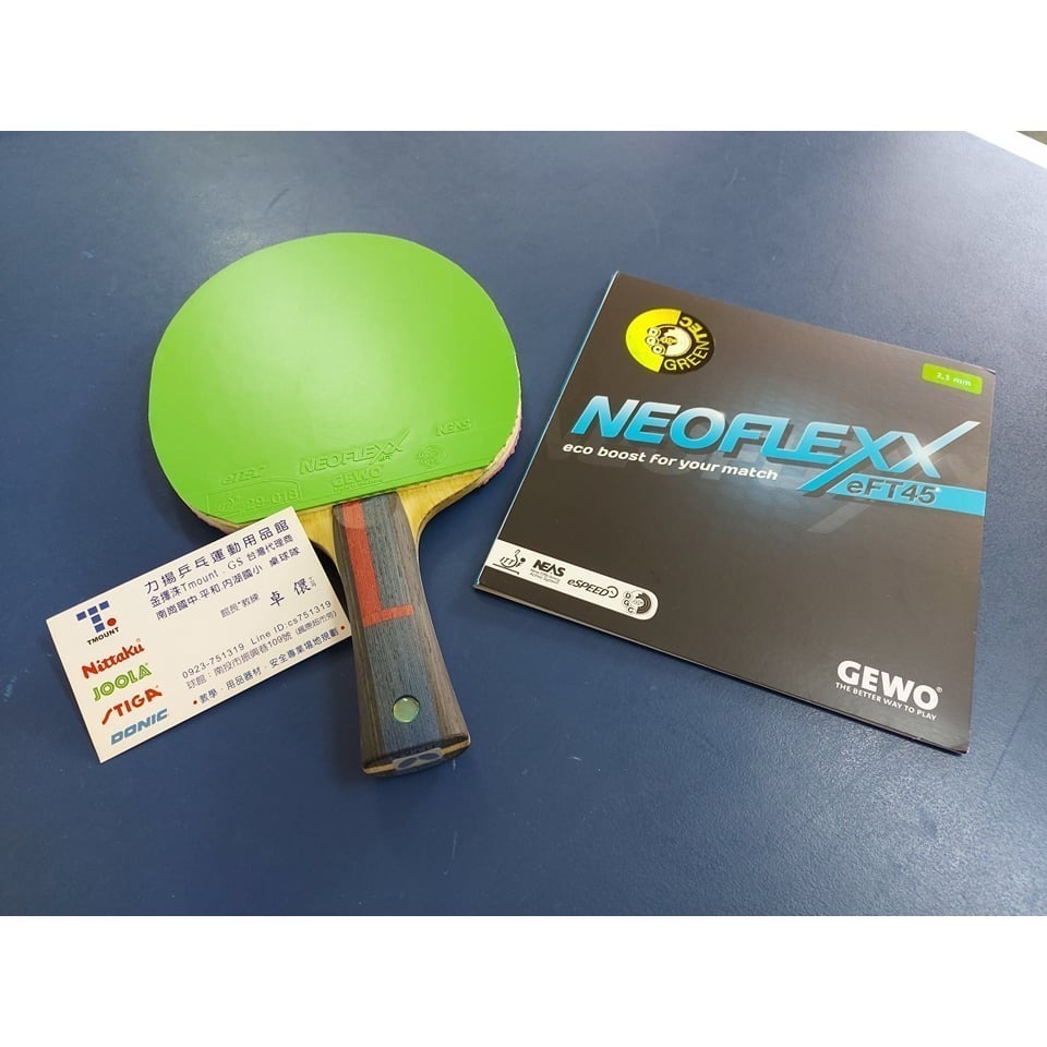 力揚乒乓-德國 GEWO  Neoflexx eFT 45高效能綠色桌球膠皮(無包裝)-細節圖5
