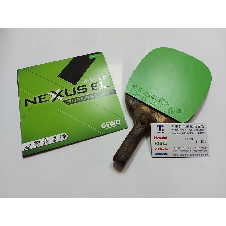 力揚乒乓-德國 GEWO Nexxus EL Pro 53 Super Select高效能綠色桌球膠皮 (53度海棉)-細節圖7