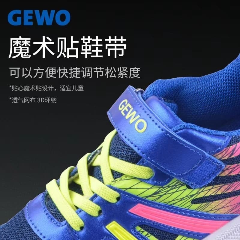 力揚桌球-德國 GEWO專業桌球鞋*童鞋-細節圖4