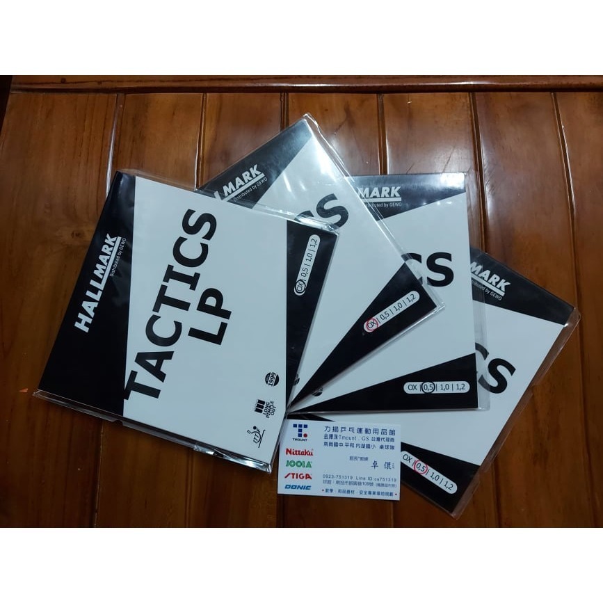 力揚乒乓-德國 GEWO Hallmark Tactics-LP  長顆粒桌球膠皮(0.5海綿)-細節圖3