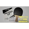 力揚乒乓-德國 GEWO Hallmark Tactics-LP  長顆粒桌球膠皮(0.5海綿)-規格圖11
