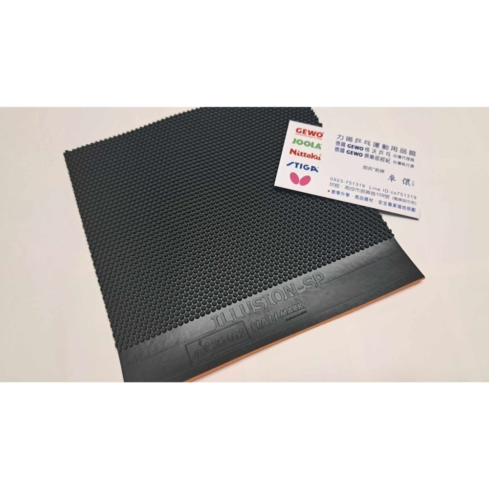 力揚桌球-德國GEWO HALLMARK Belag Illusion-SP 短顆粒桌球膠皮-1.8mm海綿-細節圖3