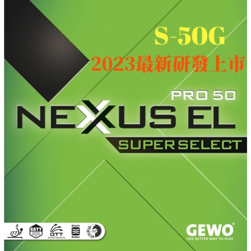 力揚乒乓-德國 GEWO Nexxus EL Pro 50 Super Select高效能綠黑色桌球膠皮 (50度海棉)