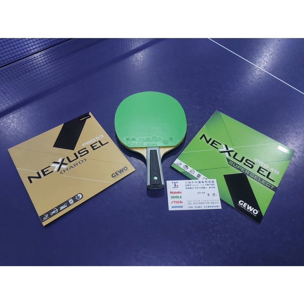 力揚乒乓-德國 GEWO Nexxus EL Pro 48 Super Select高效能綠色桌球膠皮 (48度海棉)-細節圖4