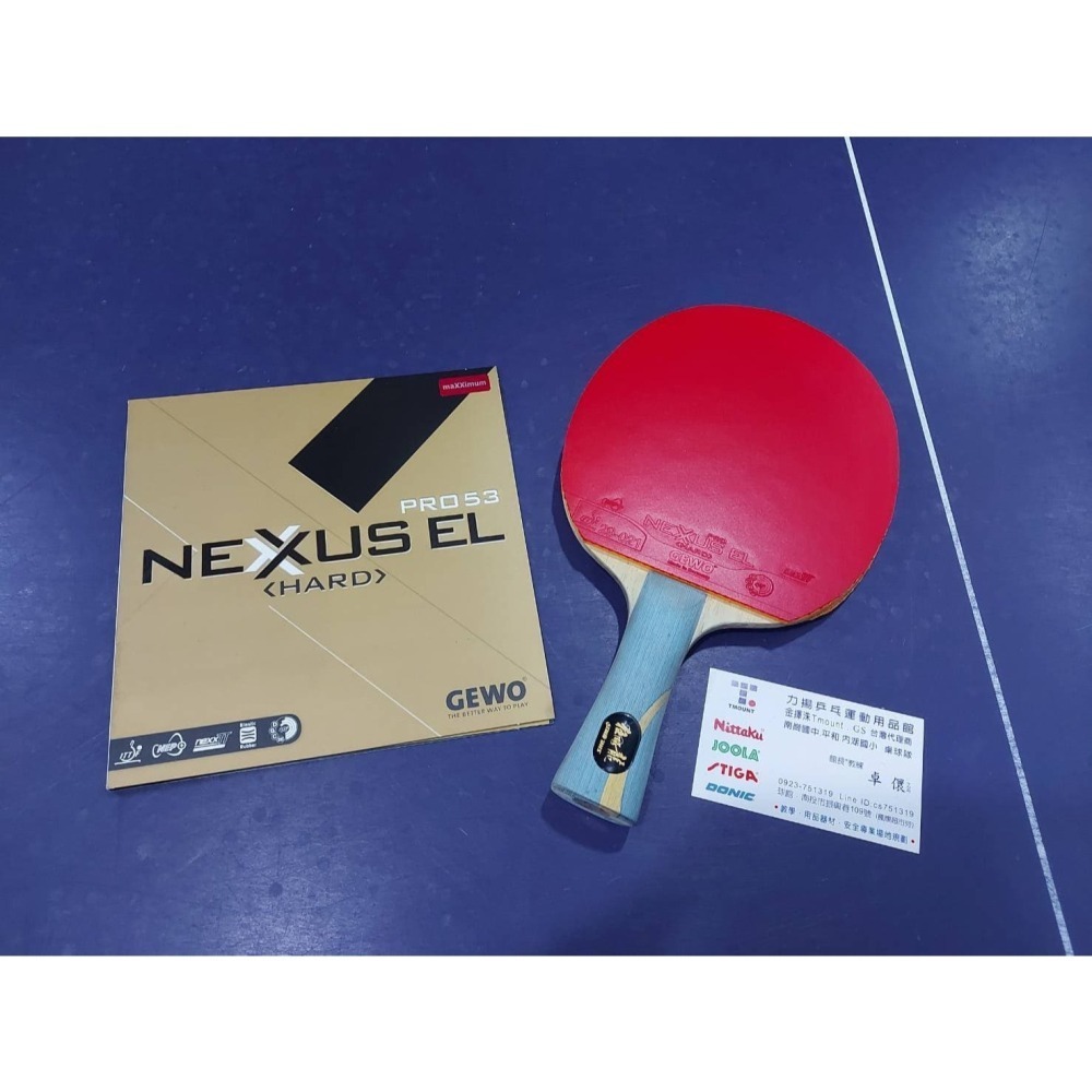 力揚乒乓-德國 GEWO Nexxus EL Pro - Hard 50 高效能桌球膠皮-細節圖3