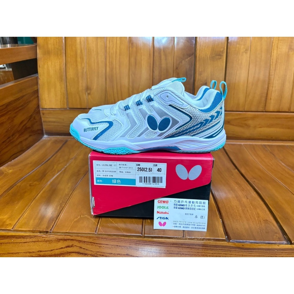 力揚乒乓-2025 Butterfly 蝴蝶牌LEZOLINE-17高階桌球鞋-淺綠色-規格圖4