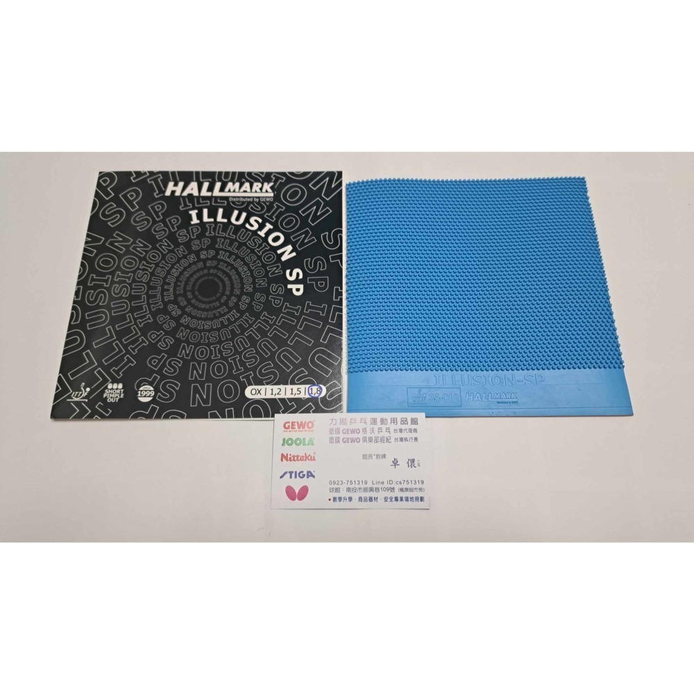 力揚乒乓-德國 GEWO  HALLMARK Belag Illusion-SP 短顆粒桌球膠皮-1.5mm海綿-細節圖5