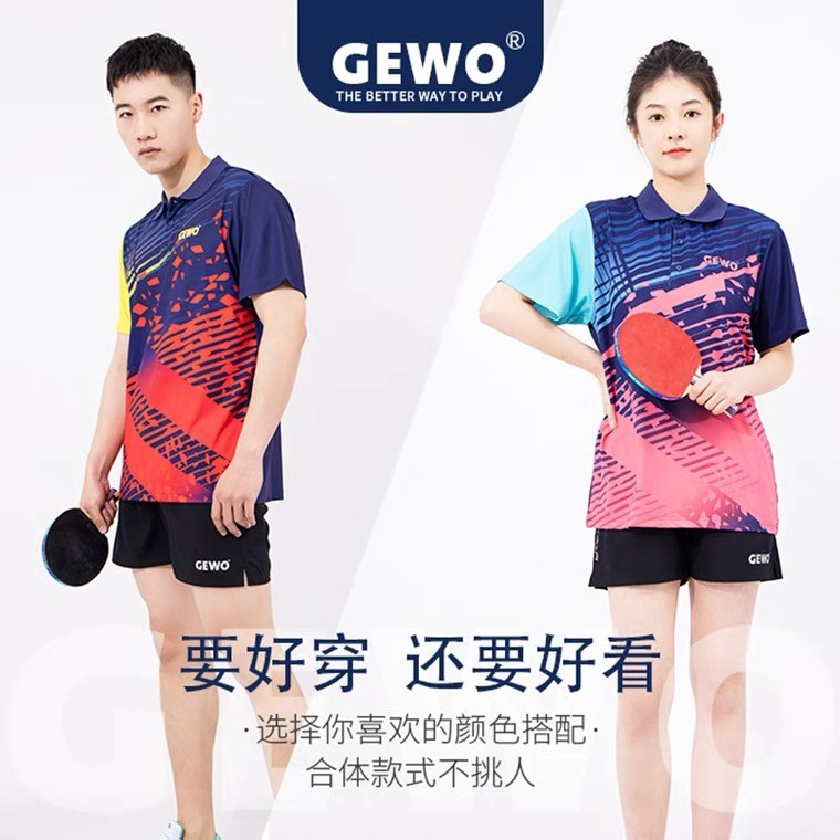 力揚乒乓-德國GEWO F-06專業桌球球衣(polo)-細節圖2