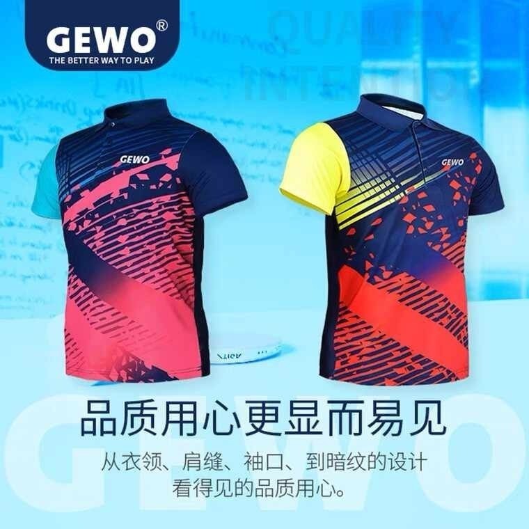 力揚乒乓-德國GEWO F-06專業桌球球衣(polo)-細節圖4
