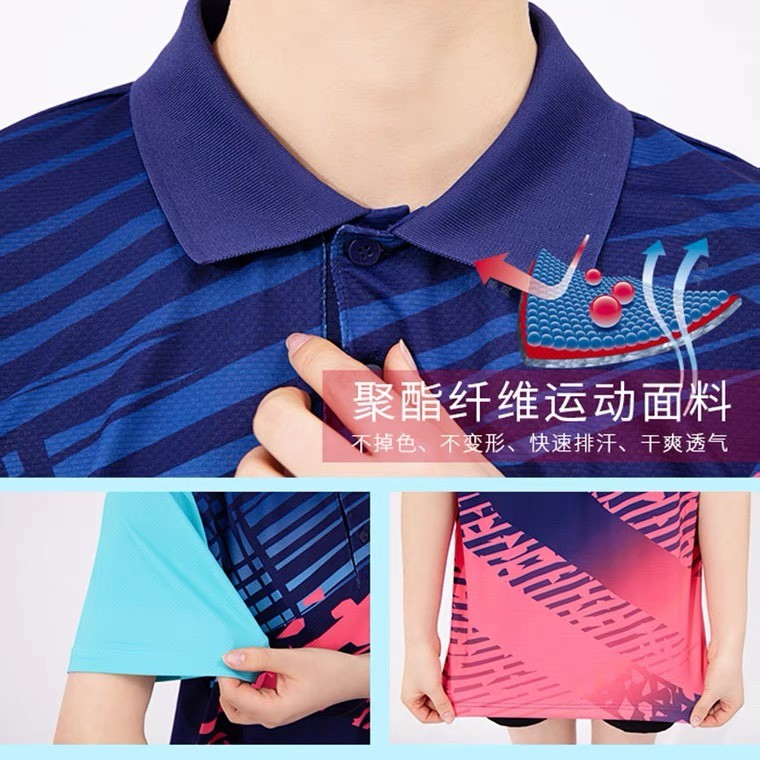 力揚乒乓-德國GEWO F-06專業桌球球衣(polo)-細節圖5