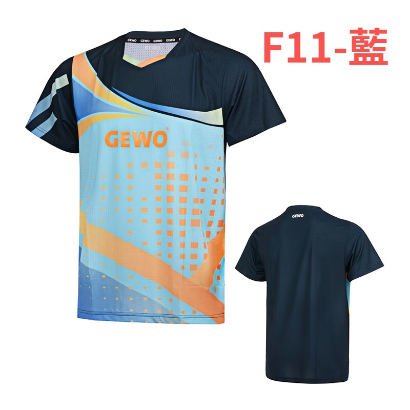 力揚乒乓-德國GEWO F-10.F11 專業桌球球衣-細節圖4