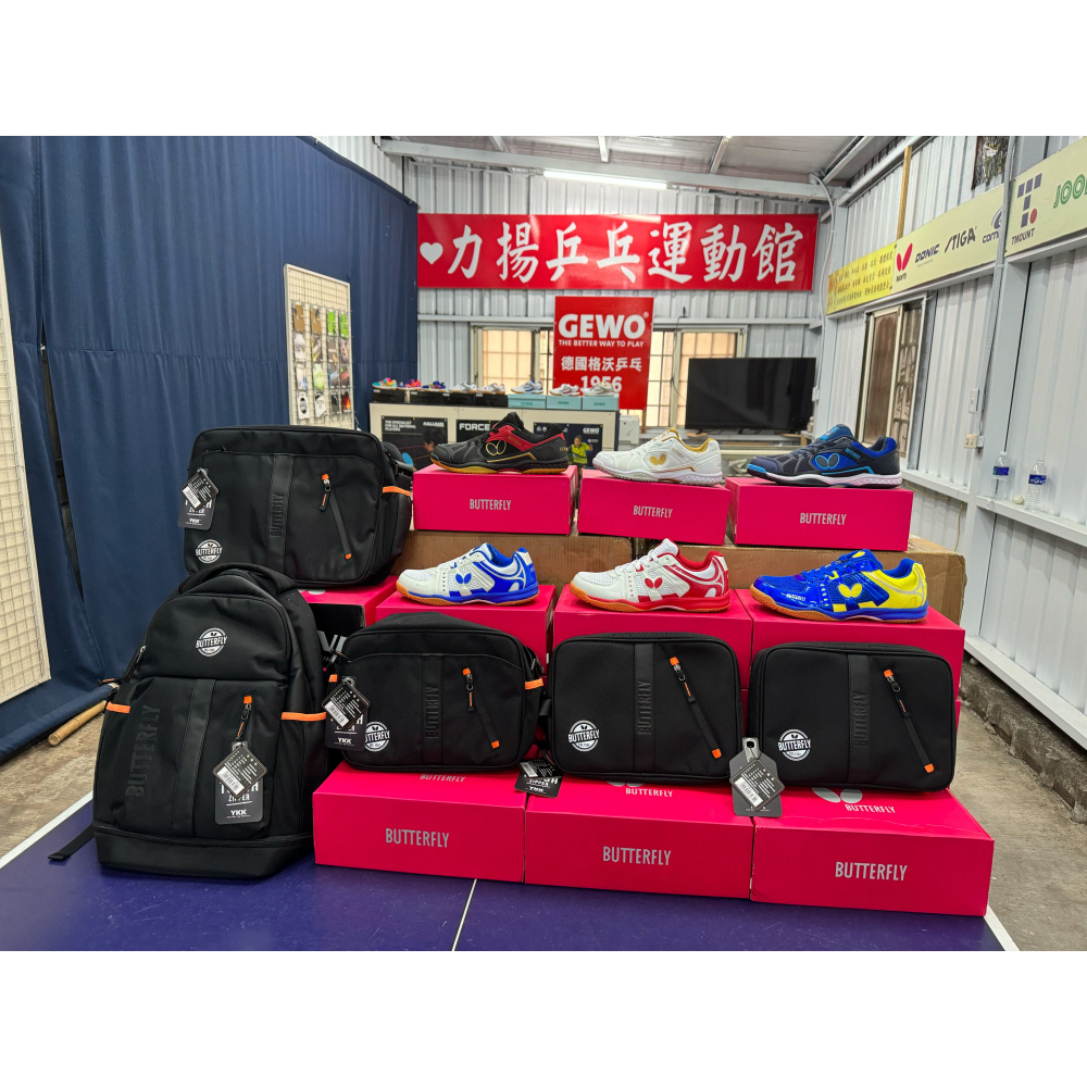 力揚乒乓-BUTTERFLY 蝴蝶牌Harimoto 張本智和 ALC底板-細節圖6