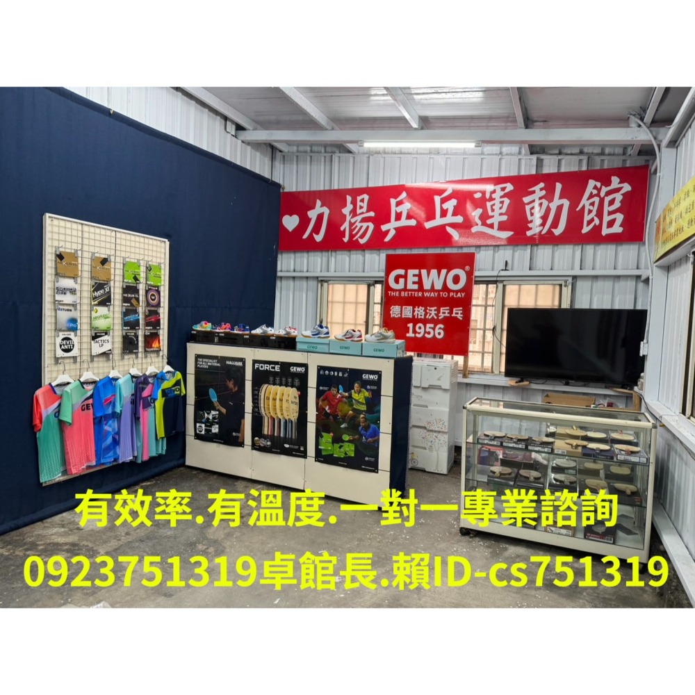 力揚乒乓-樊振東 FZD - ALC   BUTTERFLY FZD 樊振東 FL底板-細節圖8