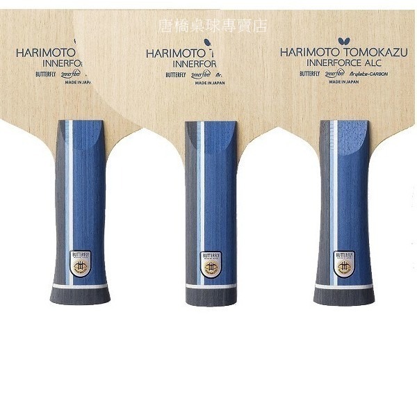 力揚乒乓- BUTTERFLY 蝴蝶牌  張本智和 SUPER ALC [ 2024/10月上市 ]-細節圖7