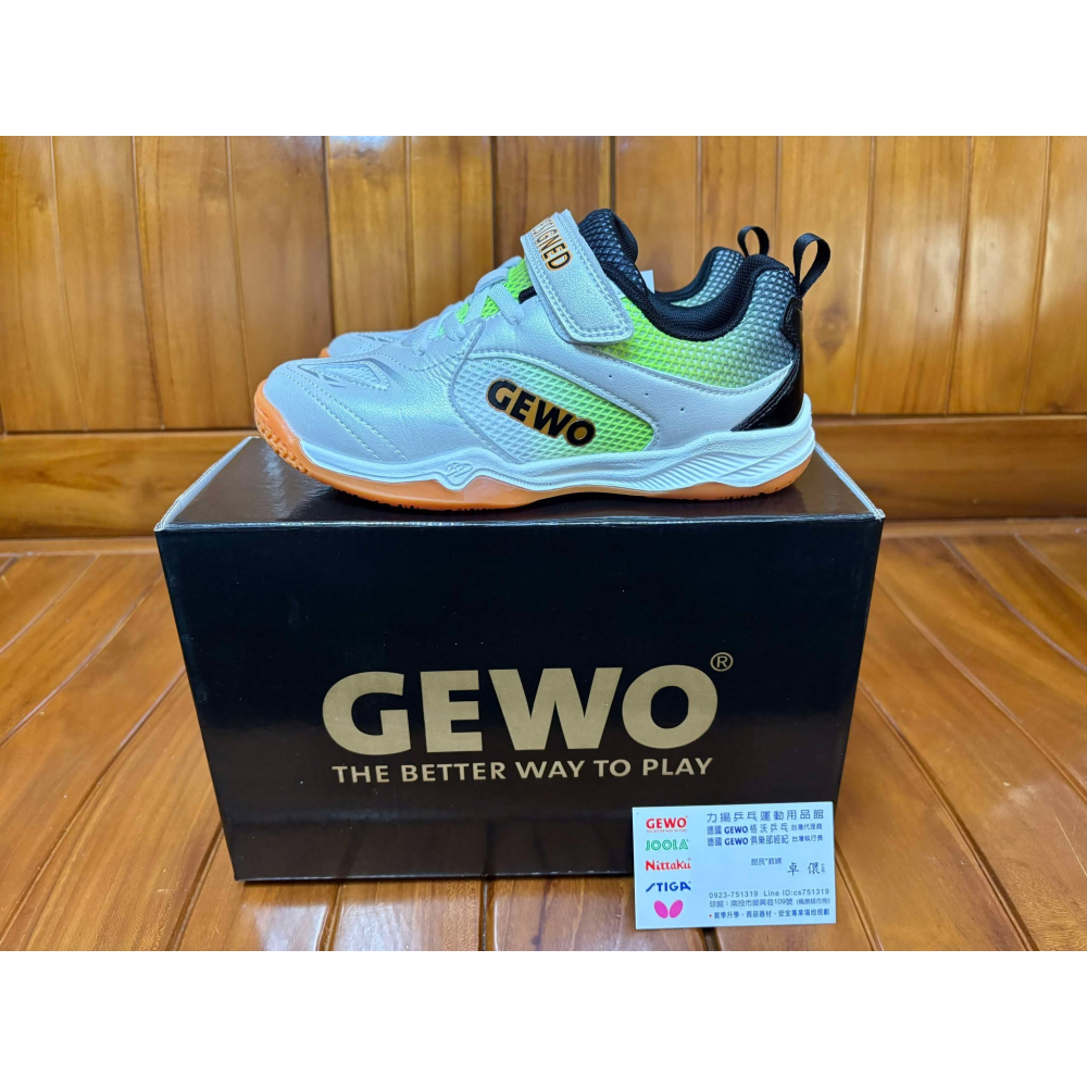 力揚桌球-2025德國 GEWO 納尼亞專業桌球鞋*童鞋-細節圖3