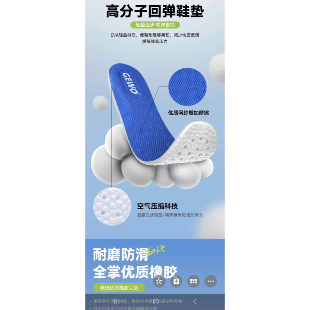 力揚桌球-2025德國 GEWO 納尼亞專業桌球鞋*童鞋-細節圖8