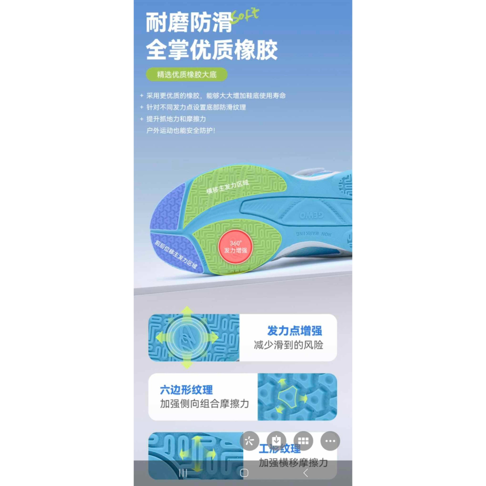 力揚桌球-2025德國 GEWO 納尼亞專業桌球鞋*童鞋-細節圖9