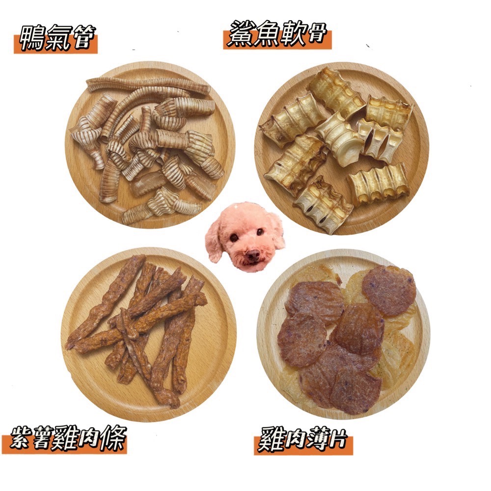 Grass_poodle草仔貴寵物鮮食烘焙💛肉乾肉條餅乾溶豆自選組合🔶聊聊完再下單哦‼️‼️‼️-細節圖2