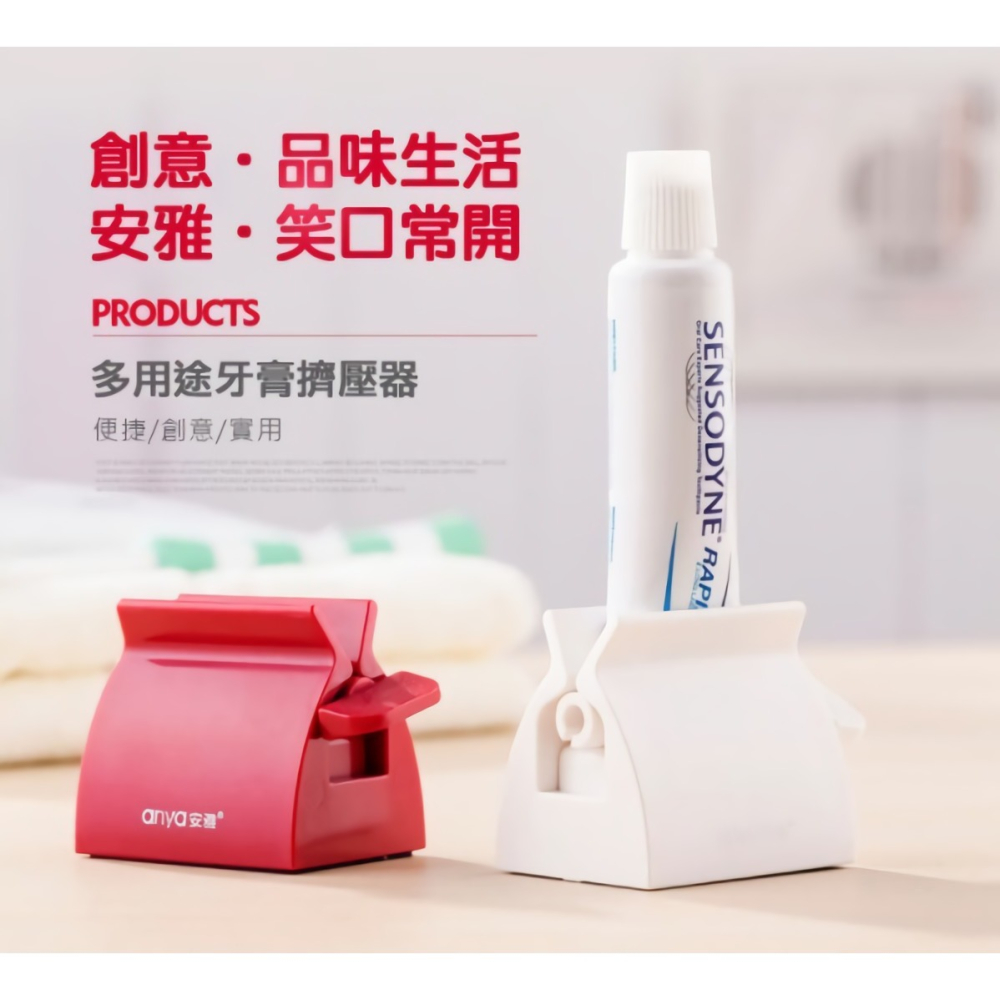 多用途擠牙膏器 手動牙膏擠壓器 擠牙膏器 牙膏架 牙膏座 旋轉擠壓 牙膏 刷牙 懶人牙膏擠壓器 牙膏收納 牙膏收納架-細節圖3