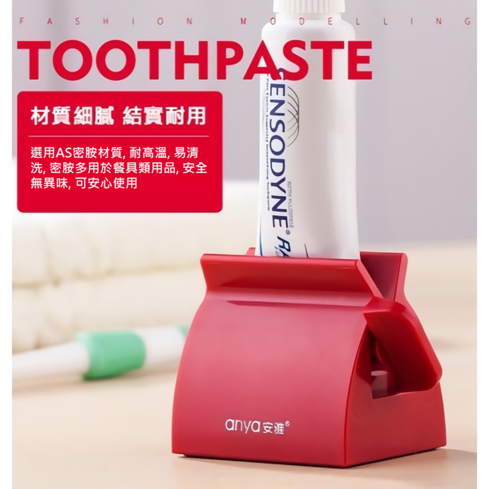 多用途擠牙膏器 手動牙膏擠壓器 擠牙膏器 牙膏架 牙膏座 旋轉擠壓 牙膏 刷牙 懶人牙膏擠壓器 牙膏收納 牙膏收納架-細節圖4