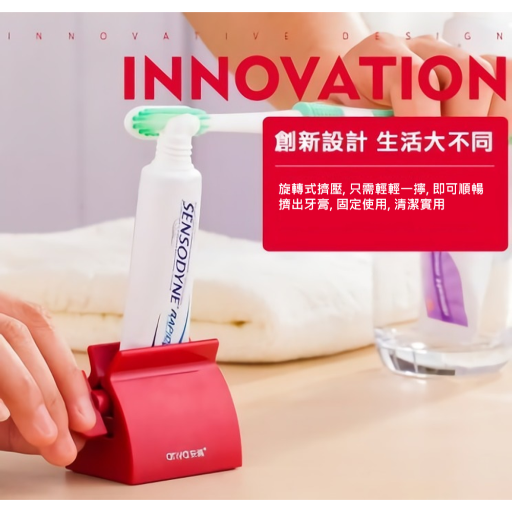 多用途擠牙膏器 手動牙膏擠壓器 擠牙膏器 牙膏架 牙膏座 旋轉擠壓 牙膏 刷牙 懶人牙膏擠壓器 牙膏收納 牙膏收納架-細節圖5