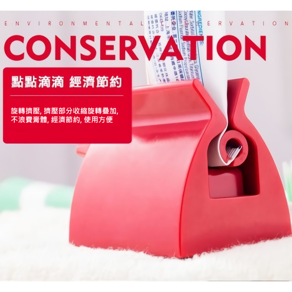 多用途擠牙膏器 手動牙膏擠壓器 擠牙膏器 牙膏架 牙膏座 旋轉擠壓 牙膏 刷牙 懶人牙膏擠壓器 牙膏收納 牙膏收納架-細節圖6