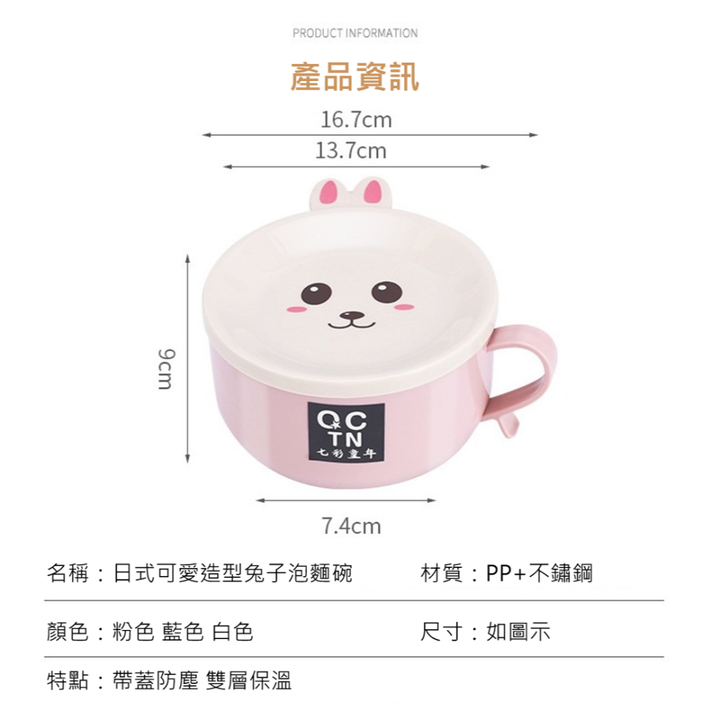 304不鏽鋼雙層防燙泡麵碗 不鏽鋼泡麵碗 帶蓋泡麵碗 泡麵碗 隔熱碗 泡麵杯 速食麵碗 兒童碗 便當盒 學生宿舍 廚房-細節圖2