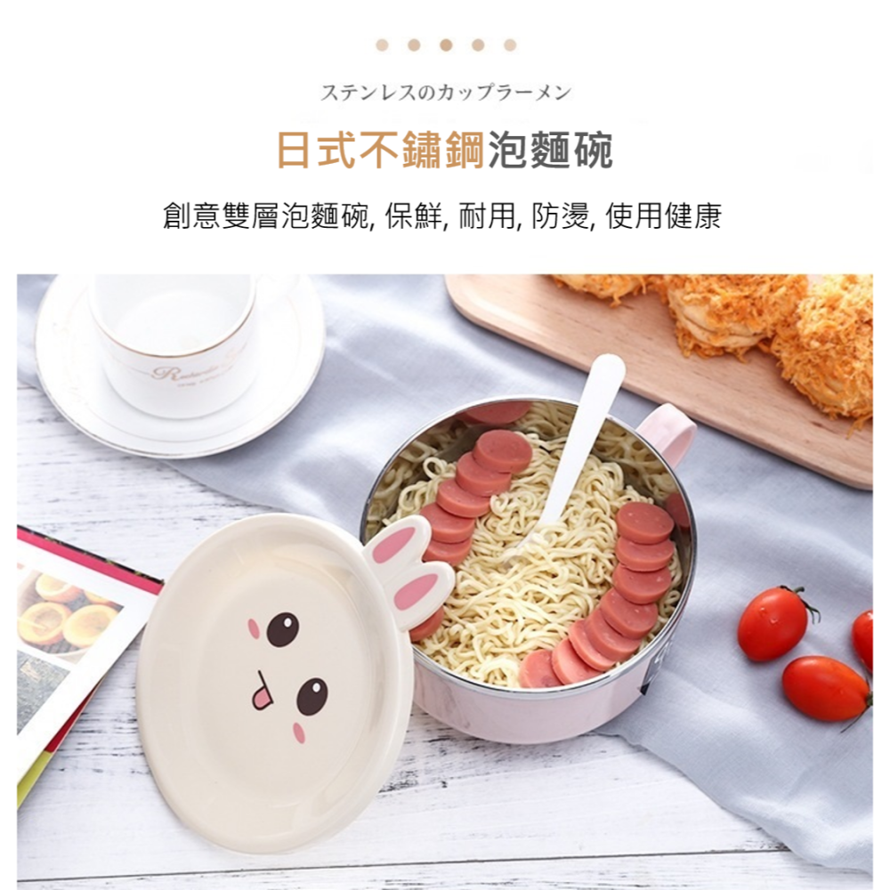 304不鏽鋼雙層防燙泡麵碗 不鏽鋼泡麵碗 帶蓋泡麵碗 泡麵碗 隔熱碗 泡麵杯 速食麵碗 兒童碗 便當盒 學生宿舍 廚房-細節圖3