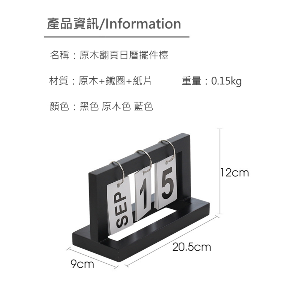 原木翻頁日曆 創意日曆 萬年曆 桌曆 桌面裝飾 北歐 ins風 居家 辦公桌面擺設 質感家飾 無印風 三角桌曆 木質擺件-細節圖2